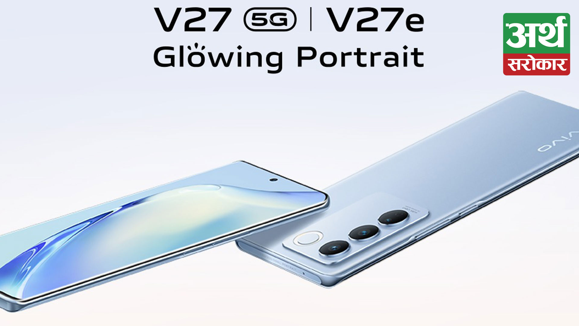 Vivo gearing for Launch of V27 Series with Advanced Camera Capabilities and Modern Design
