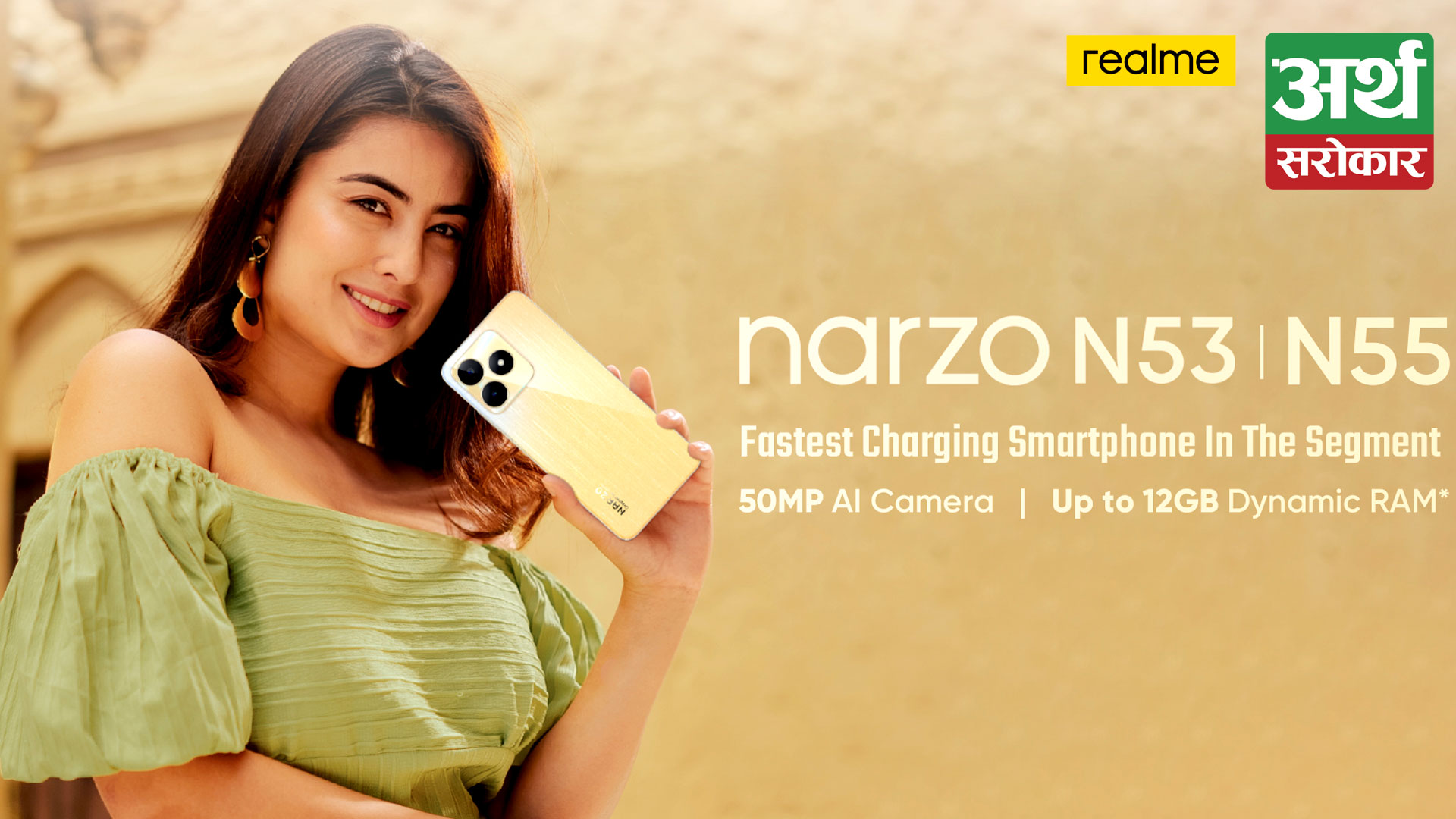 Unleash the Power of Individuality with the Spectacular realme narzo N55 & N53
