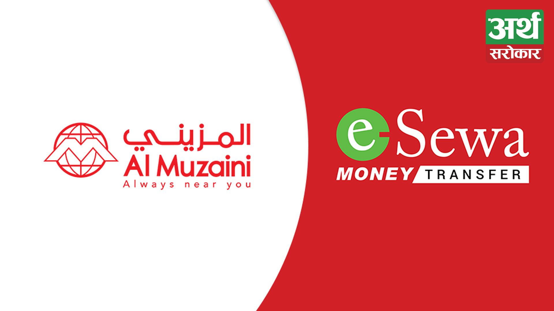Esewa Money Transfer partners with Kuwait-based Al Muzaini Exchange