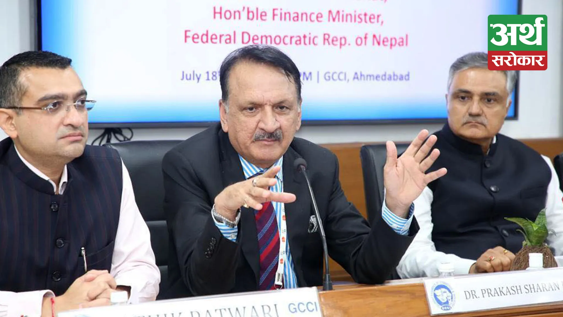 Finance Minister Dr Mahat urges Indian investors to spur investment in Nepal