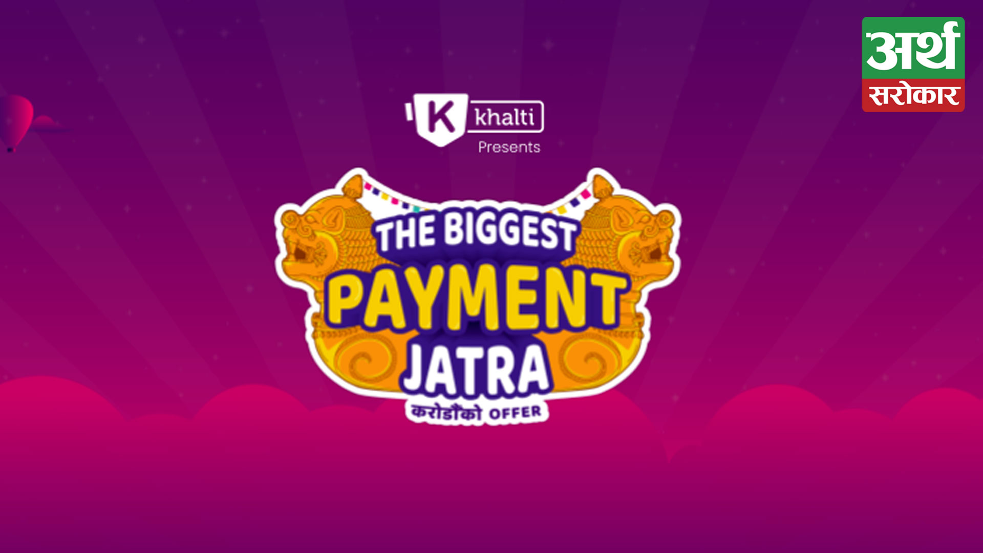 Khalti’s ‘The Biggest Payment Jatra’ offer successfully concluded