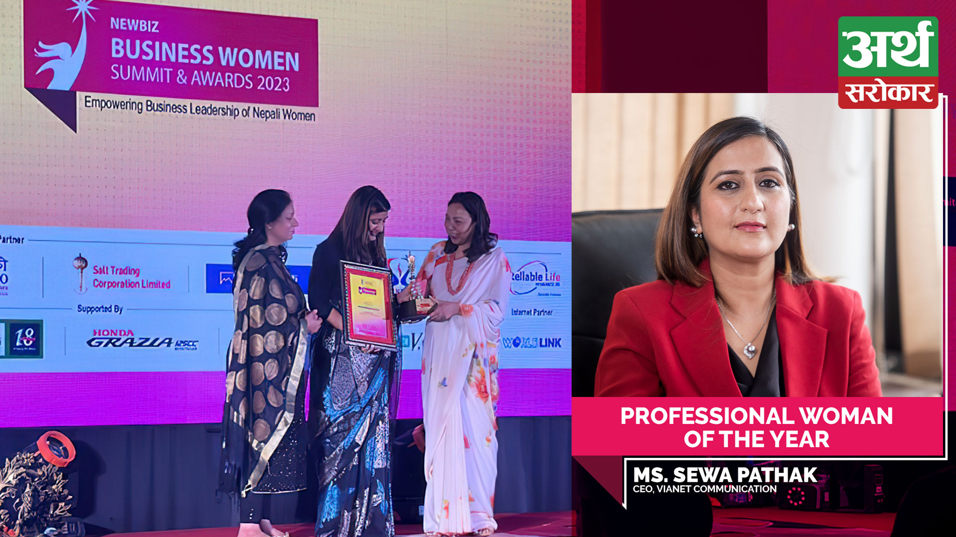 Vianet CEO Ms. Bohra Awarded as a Professional Woman of the Year 2023