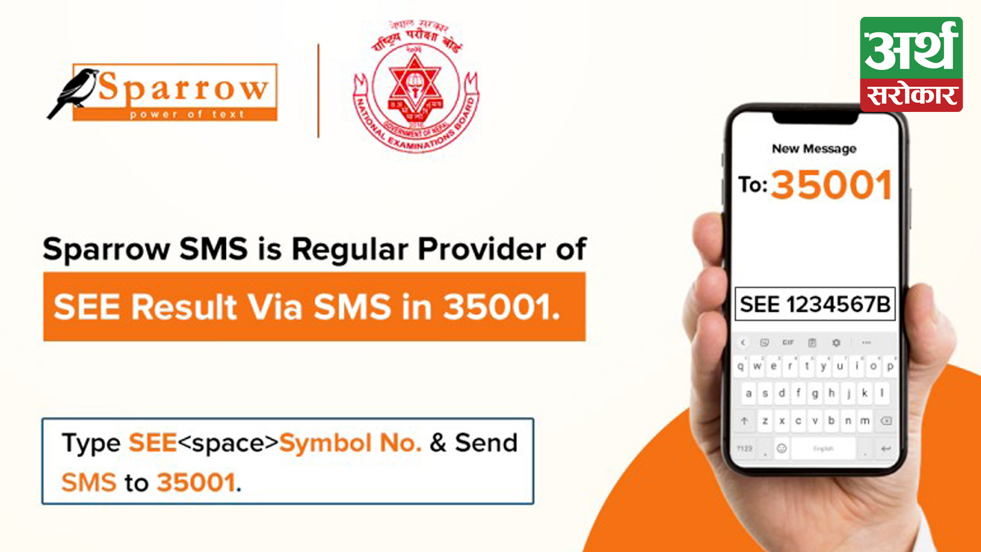 Sparrow SMS Collaborates with National Examination Board to Bring SEE Results 2079 2080 to Students’ Fingertips