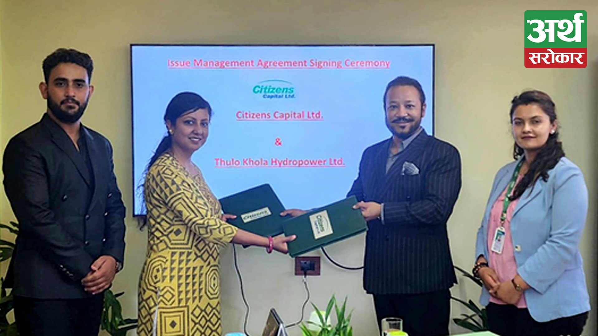 IPO Issue Management Agreement signed between Citizens Capital and Thulo Khola Hydropower