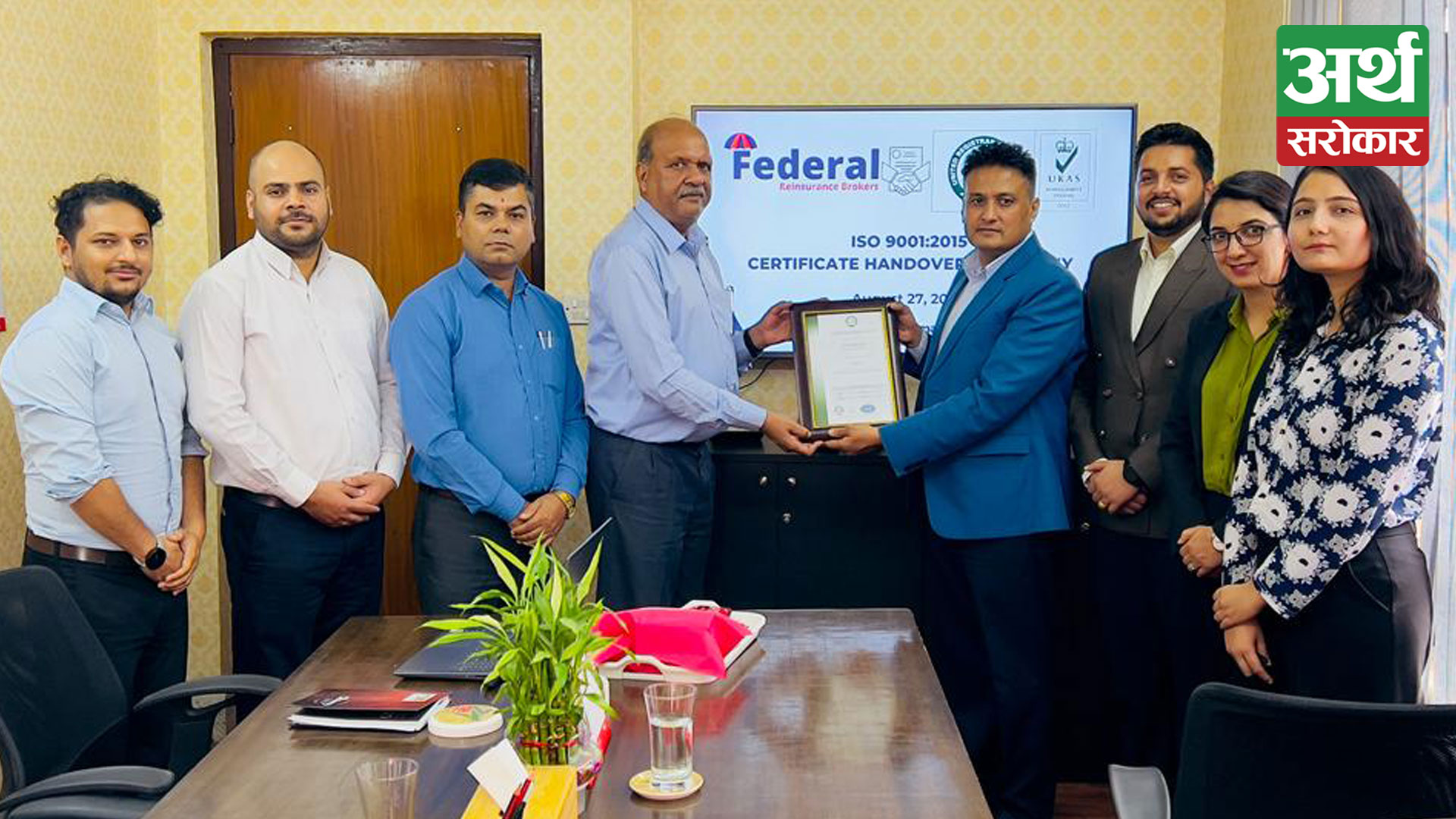 Federal Becomes 1st Reinsurance Broker in Nepal to Obtain ISO 9001:2015 Certification
