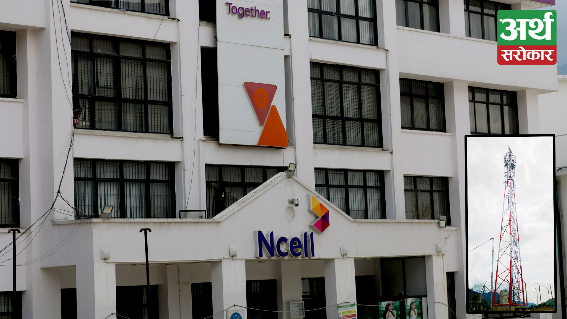 Ncell expands 4G in remote Jumla, Locals benefiting from 4G connectivity