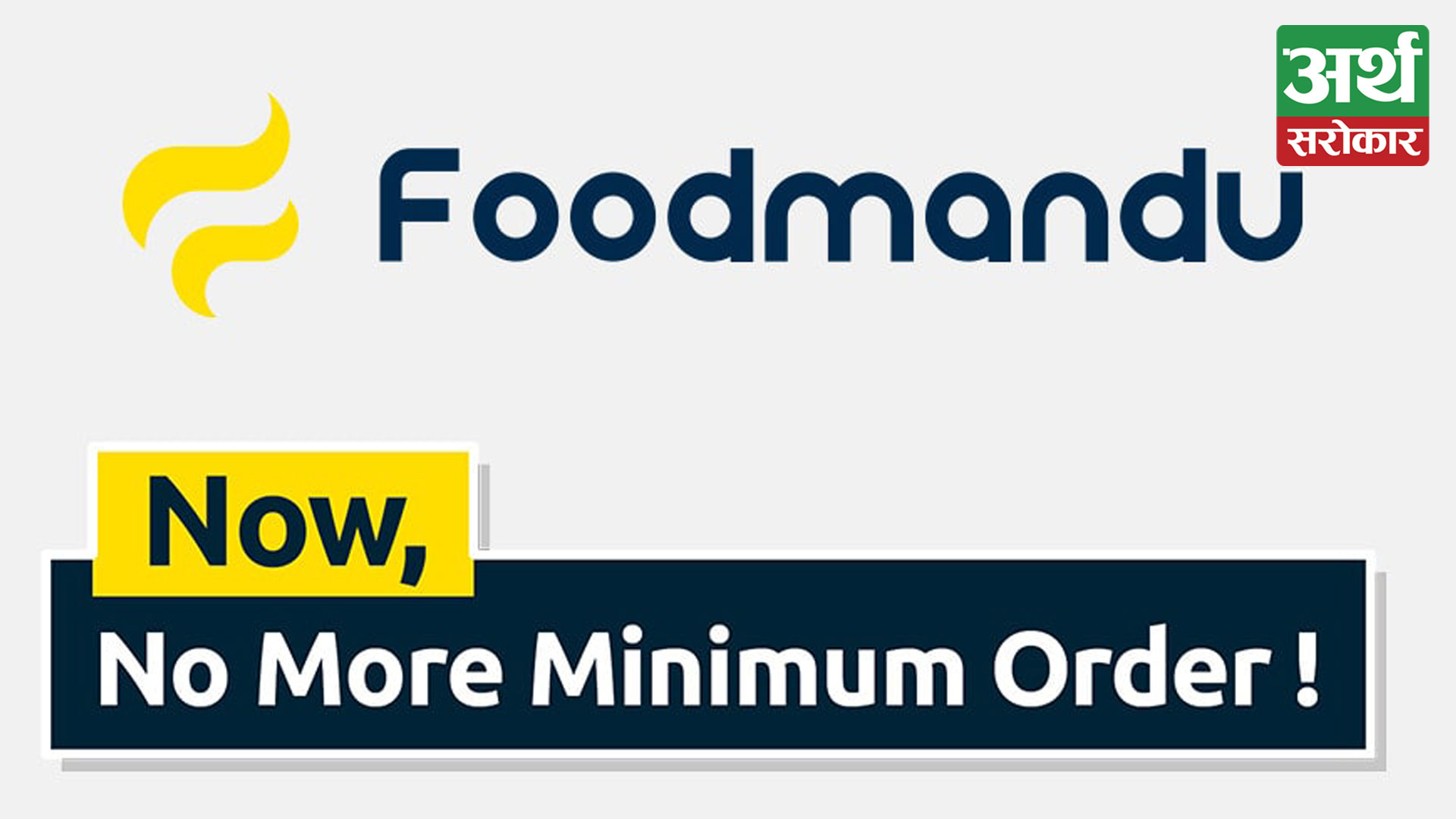 Foodmandu Puts Customers First: No Minimum Order and Reduced Delivery Fees