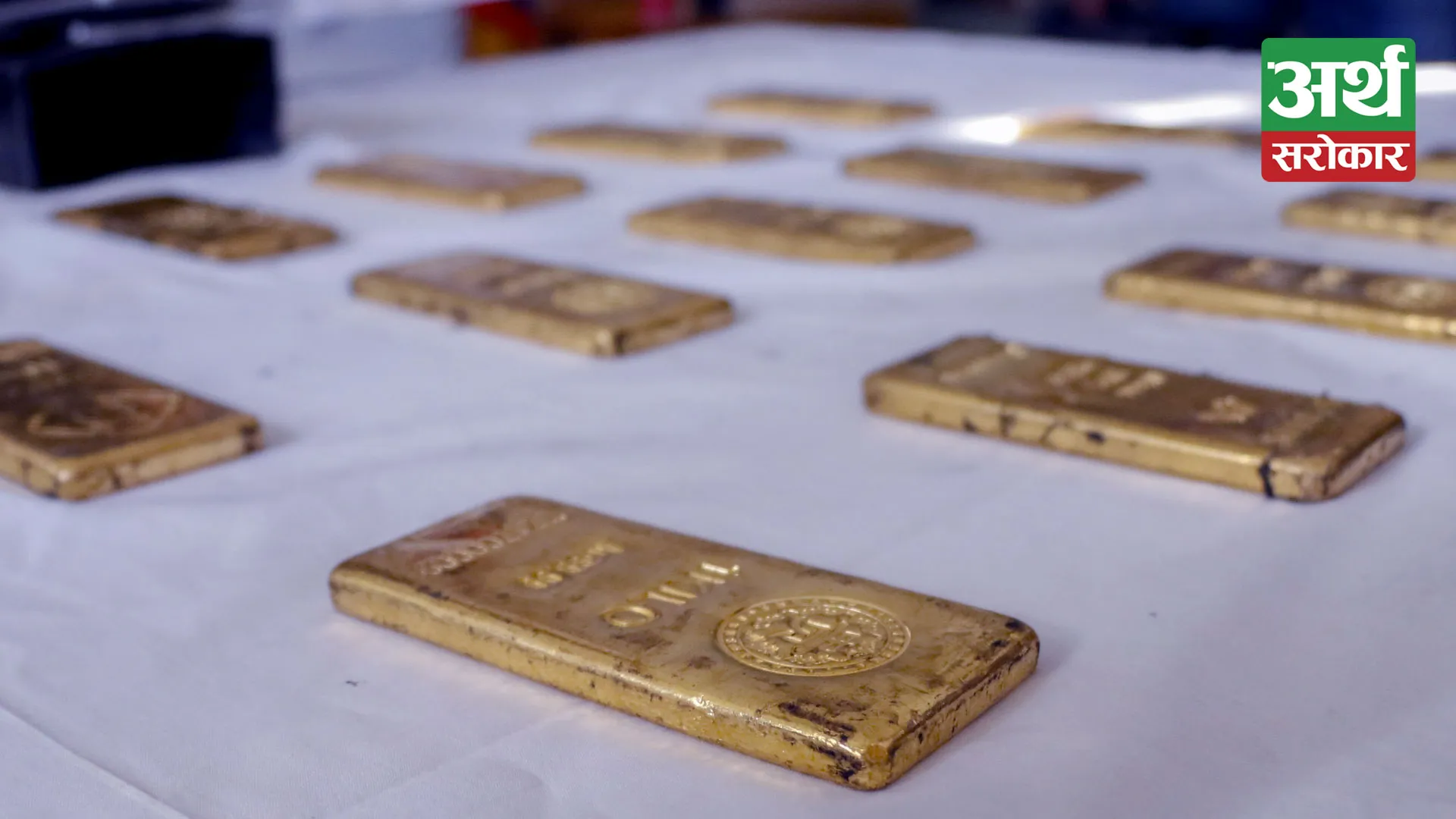 Three people arrested for smuggling 4 kilograms of gold from China.