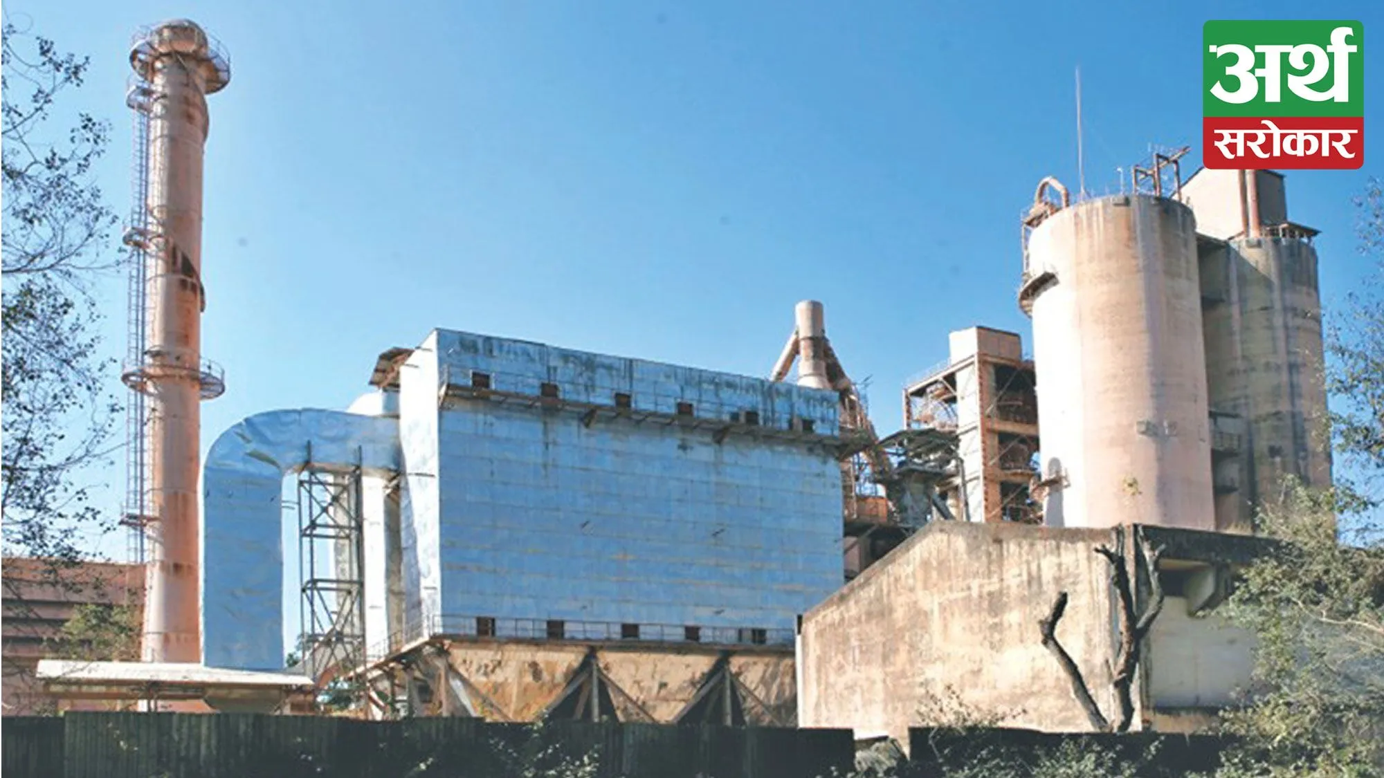 Hetauda Cement Industry Resumes Production After Equipment Upgrades