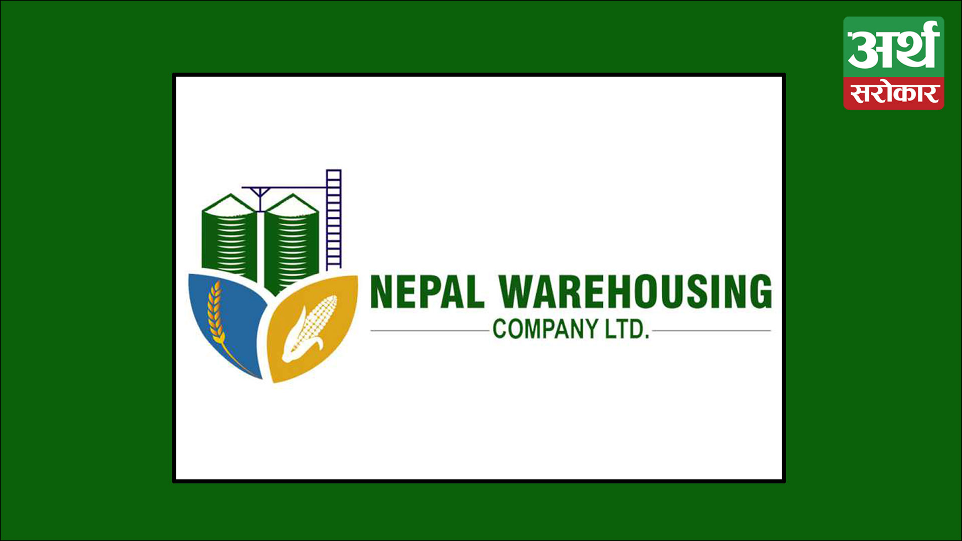 Nepal Warehousing Company Limited Granted IPO Permission