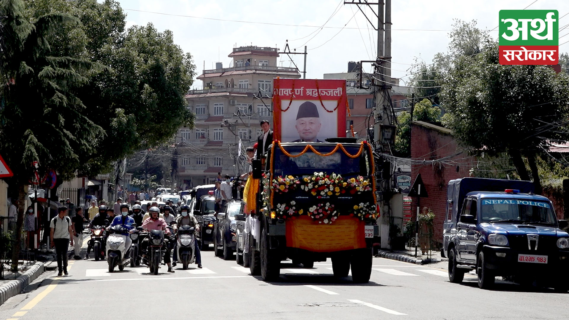 Nembang’s funeral procession begins