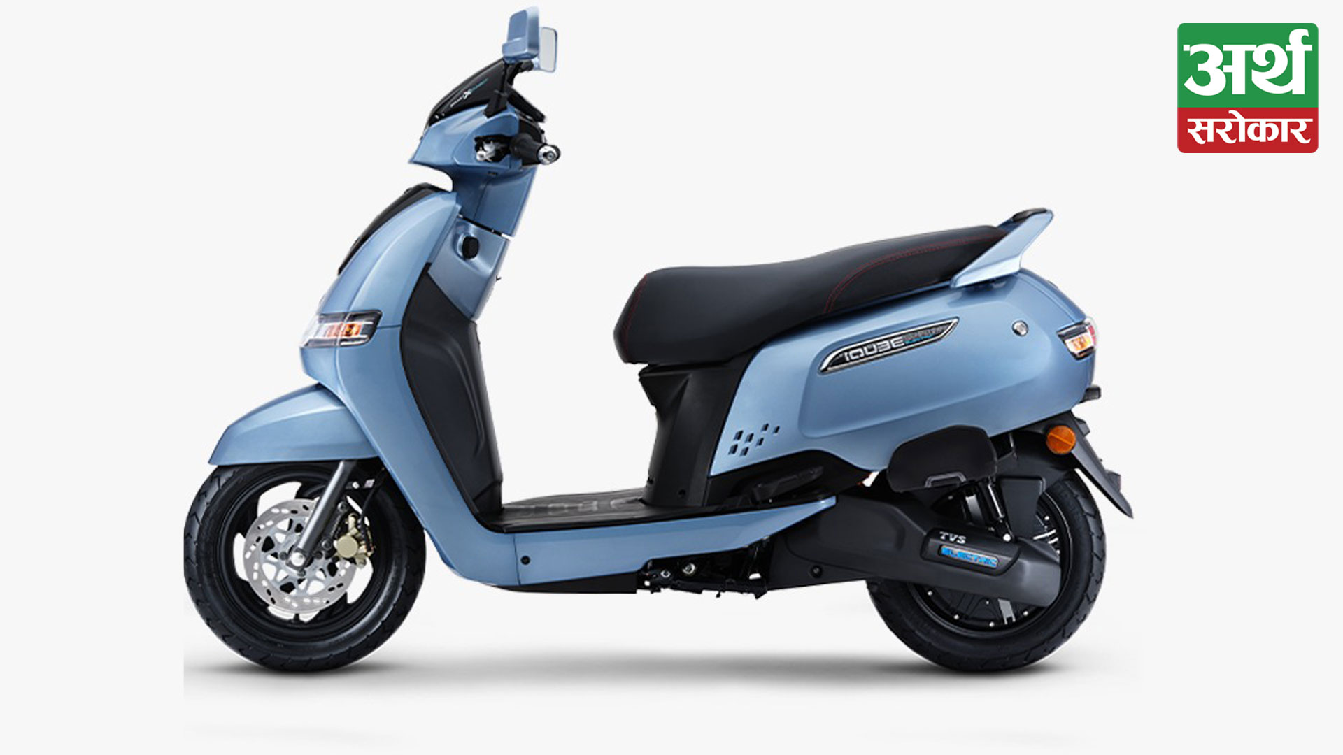 Jagdamba Motors launches its premium Electric Scooter TVS iQube in Nepal
