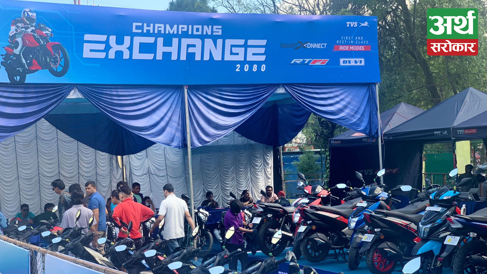 Champions Exchange Fair Organized by TVS