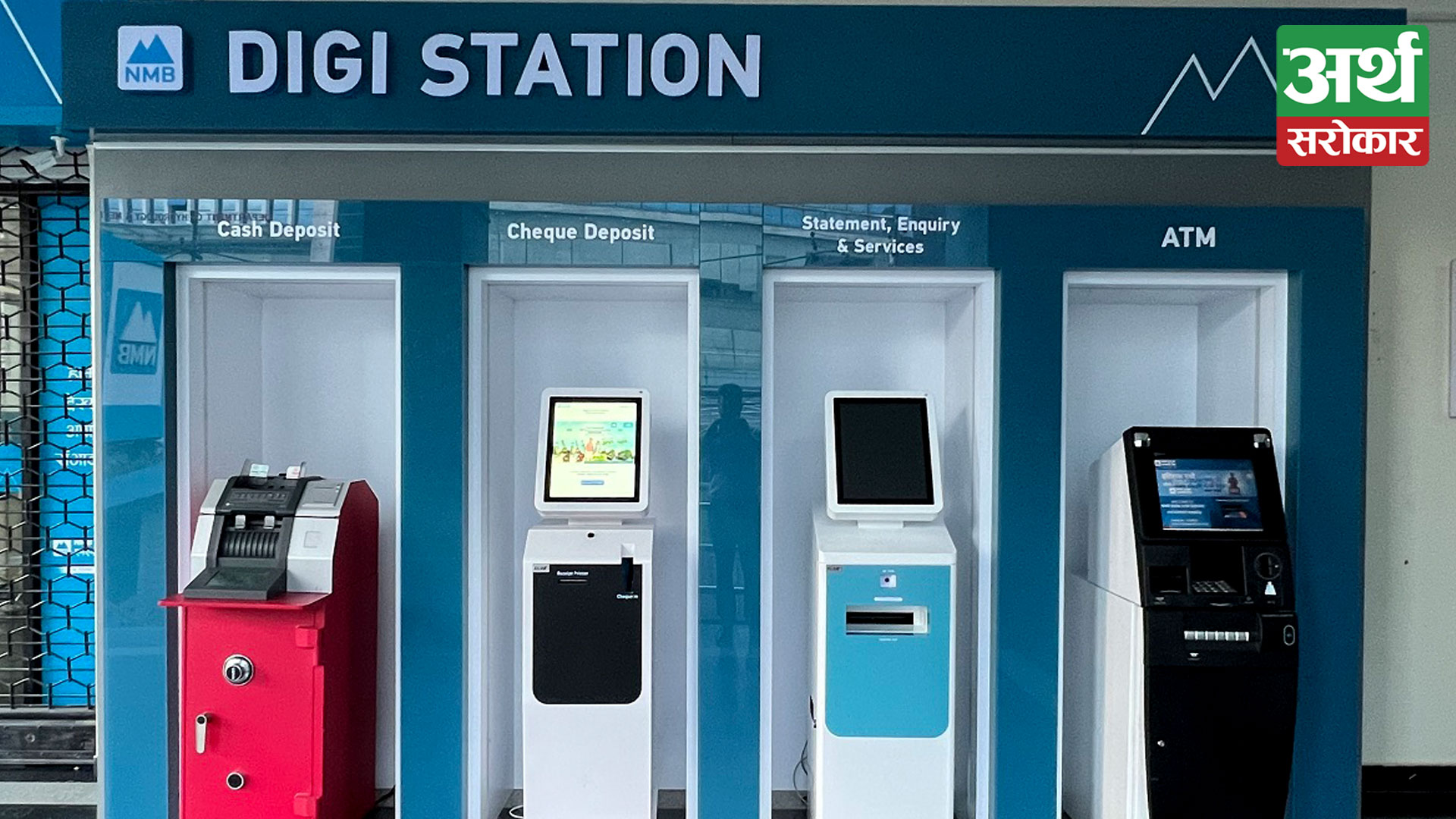 NMB Bank launches Digi Station