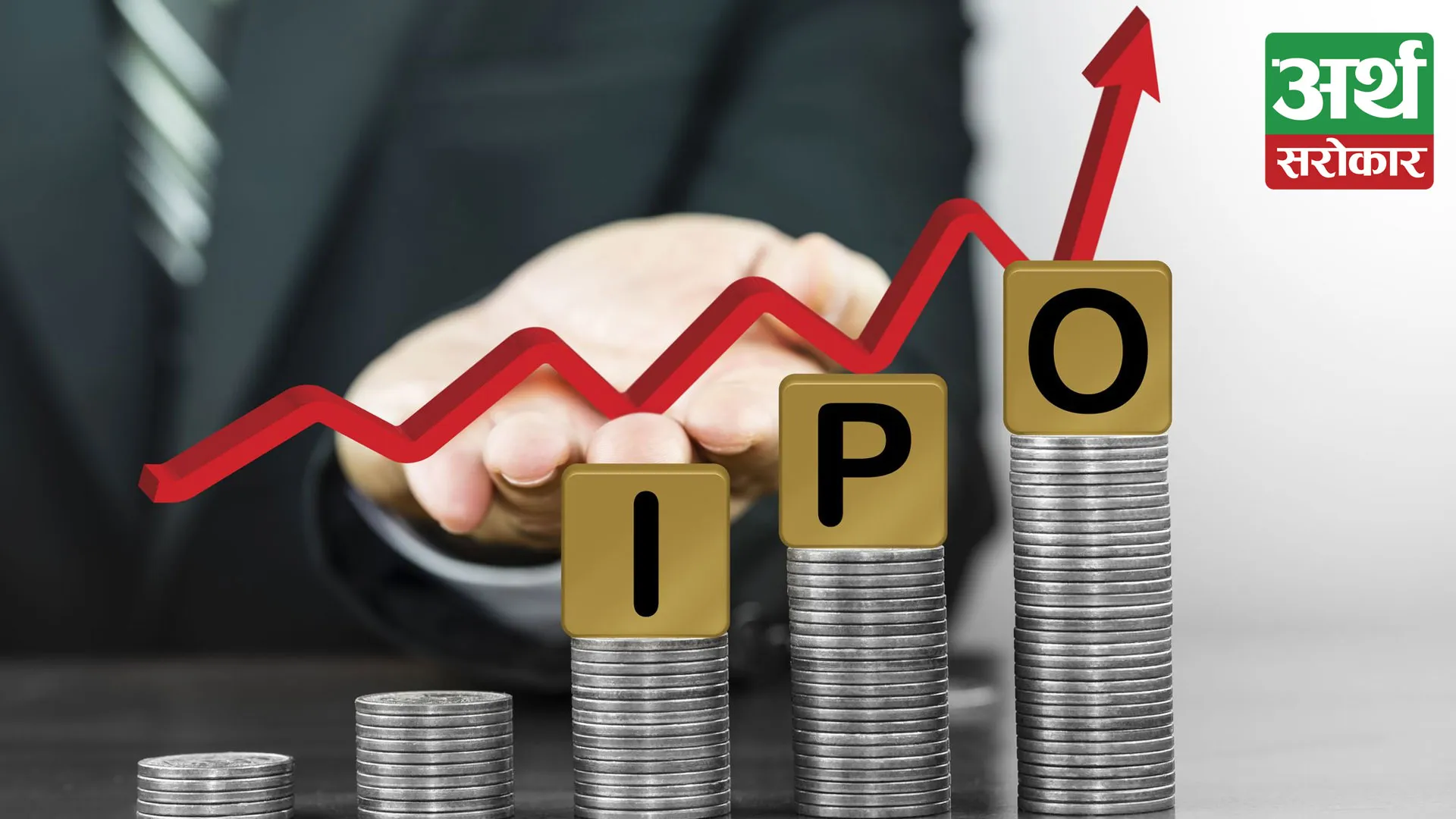 Chirkhwa Hydro Power Limited Opens IPO to the General Public