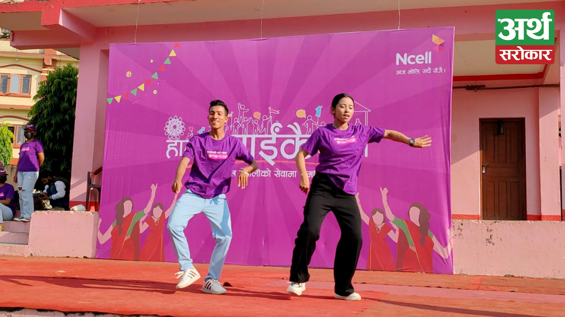 Ncell’s Teej festival celebration in different cities