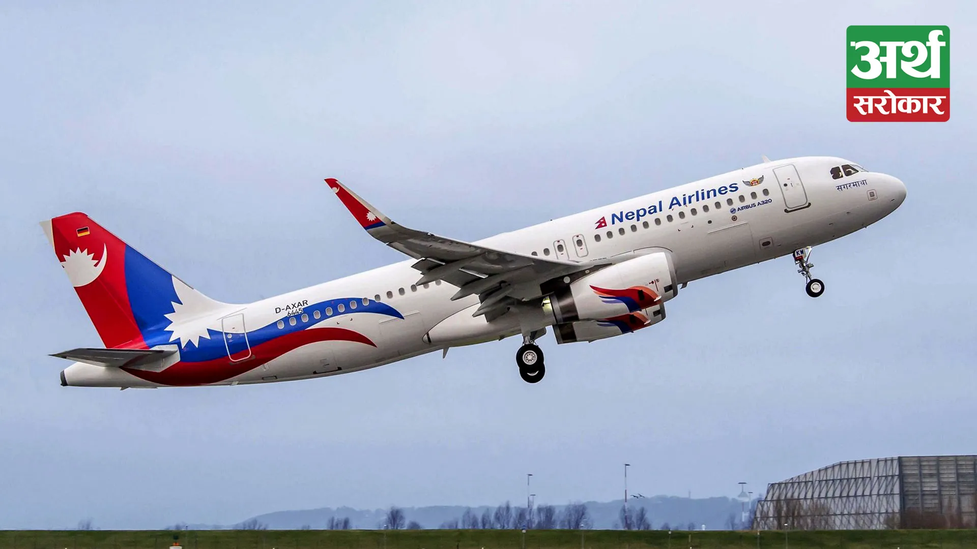 Nepal Airlines Repays Loan for Aircraft Purchase, Plans to Expand Services, and Promotes Tourism
