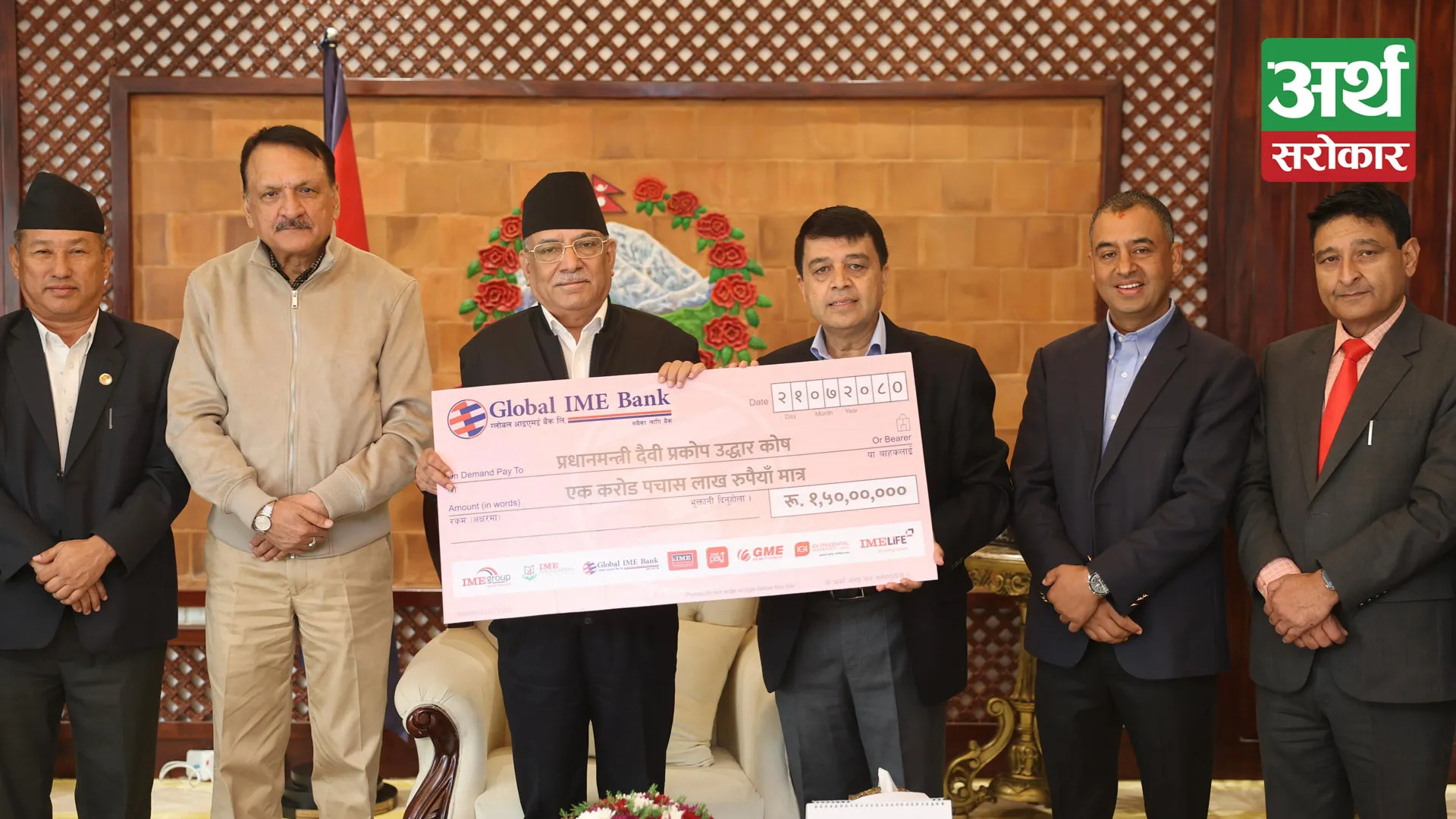 IME Group hands over a cheque of rs 15 million to the PM disaster relief fund