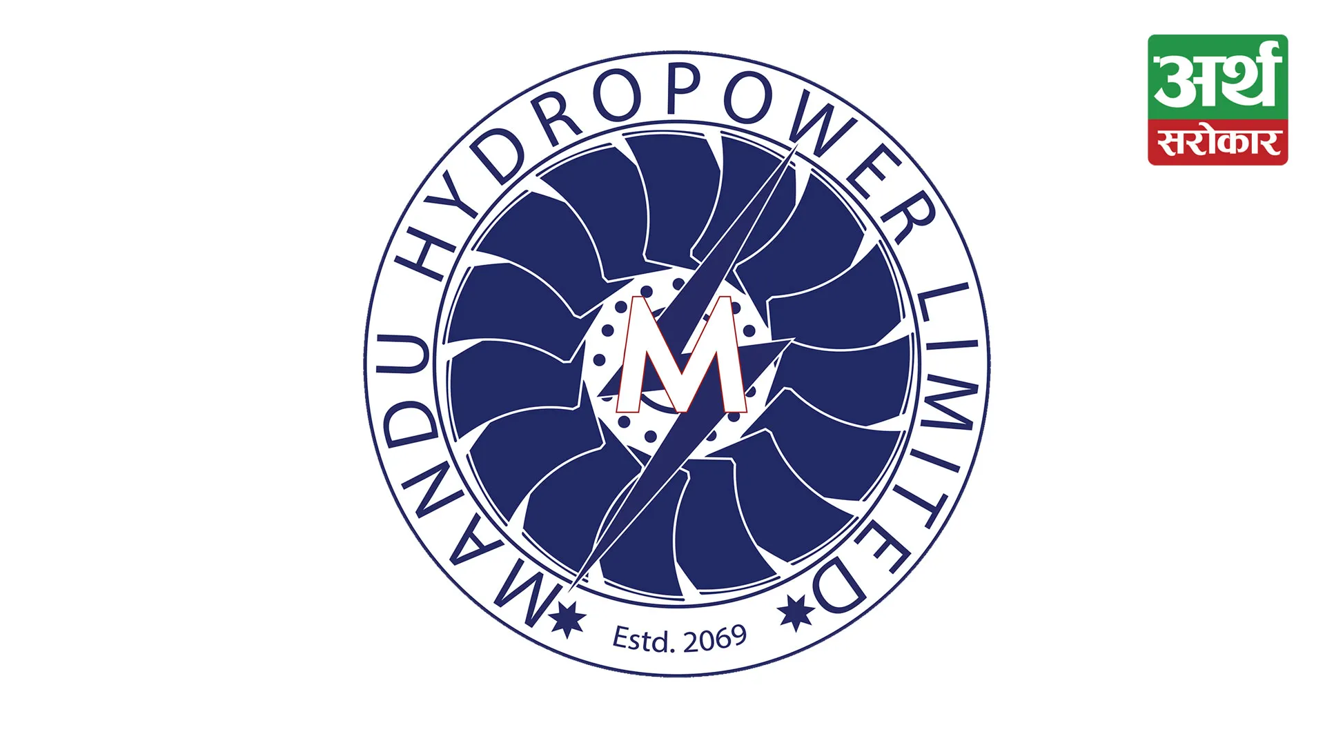 Mandu Hydropower announced the distribution of 10% dividends