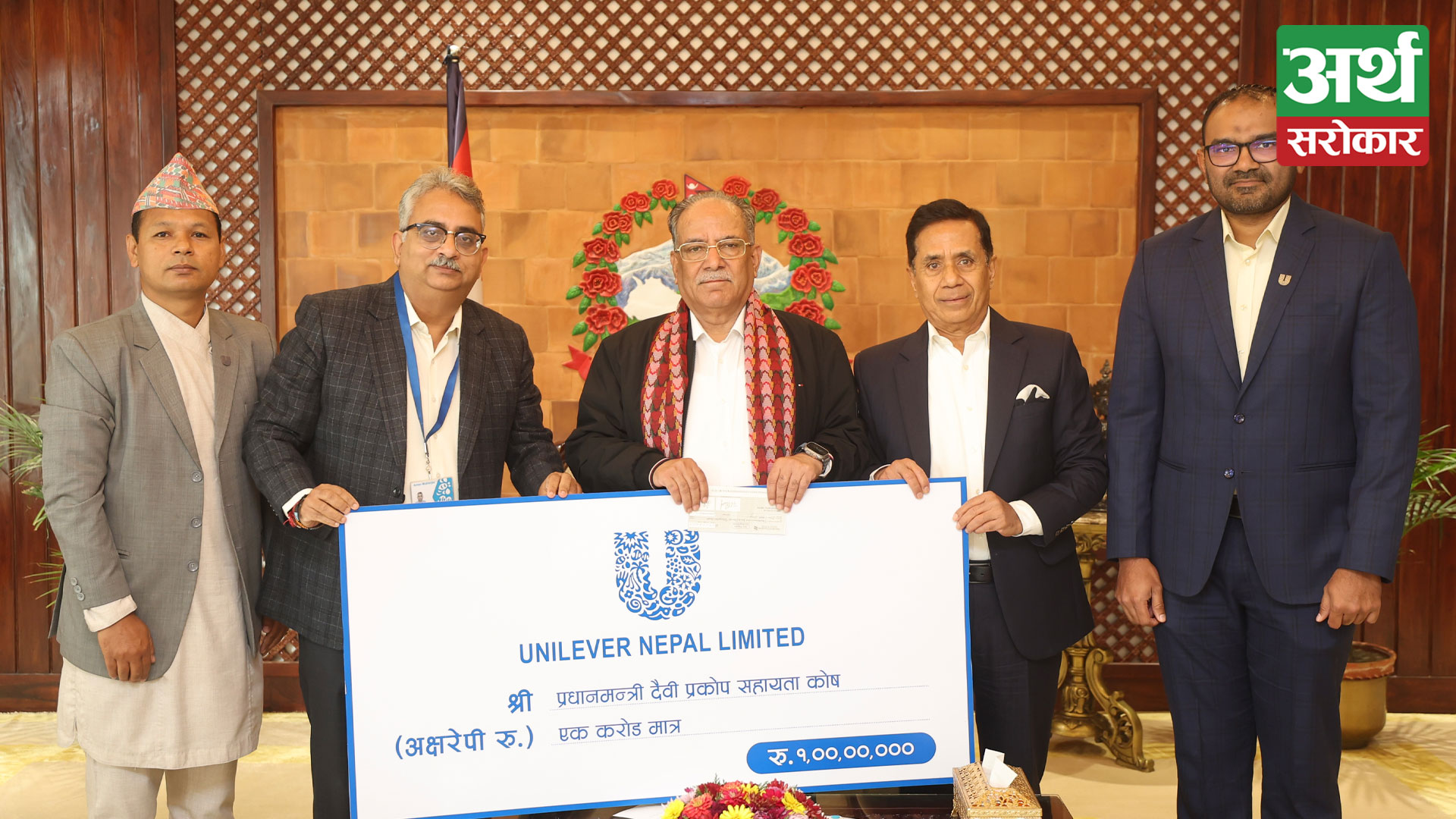 Unilever Nepal provides aid to Disaster Struck Community with relief materials and fund