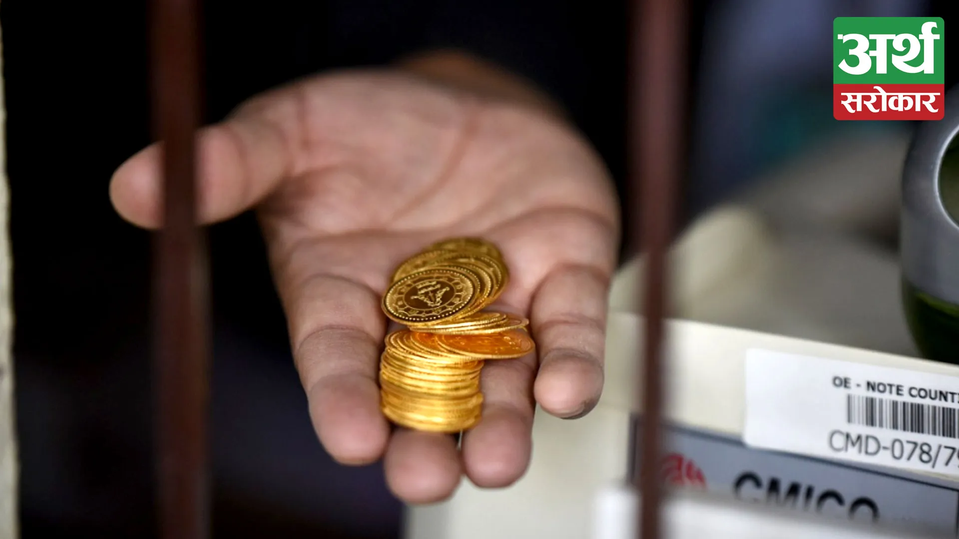 NRB is going to sell gold and silver coins from Sunday