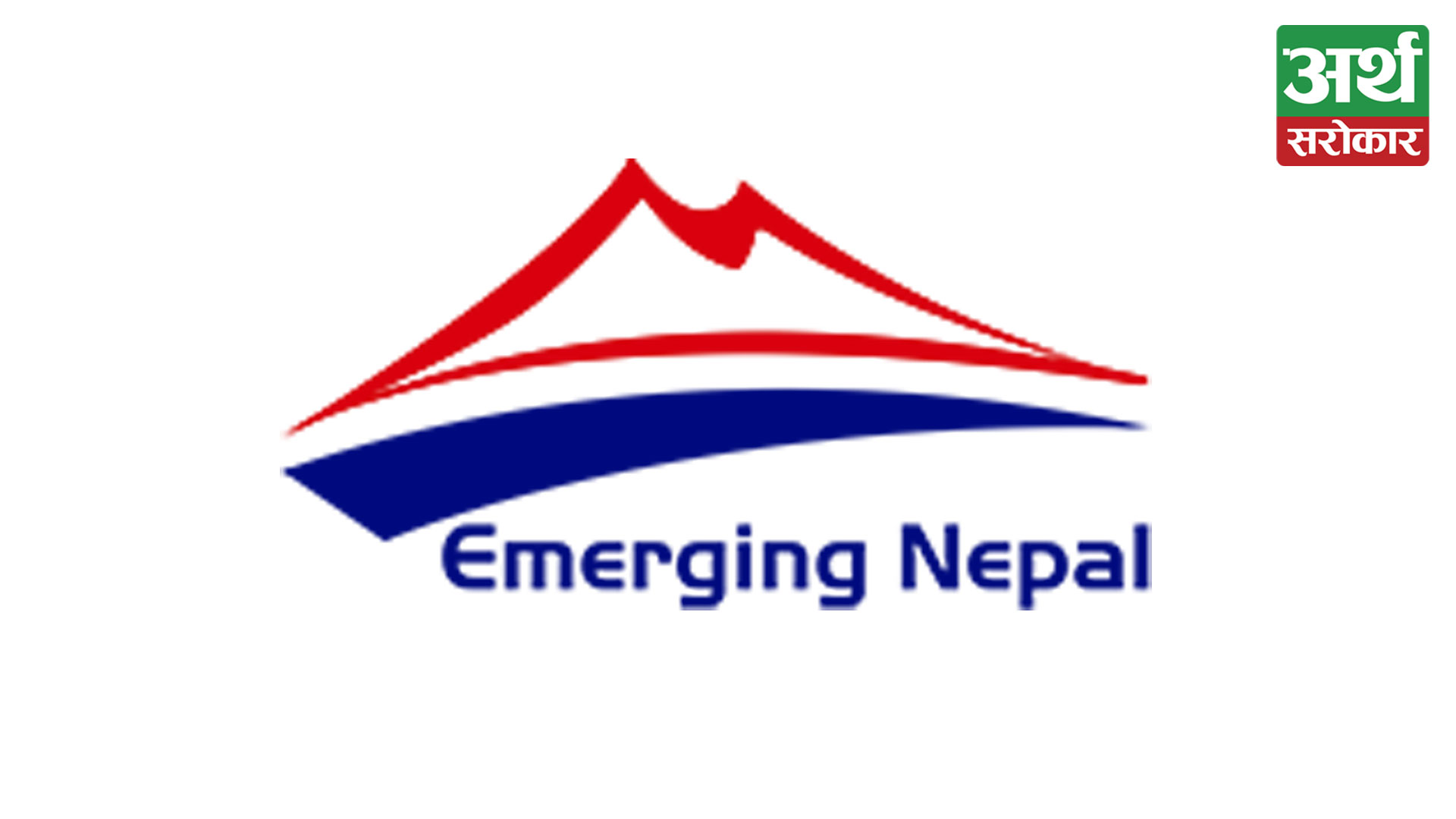 Emerging Nepal will distribute an 8.42 percent dividend to its shareholders