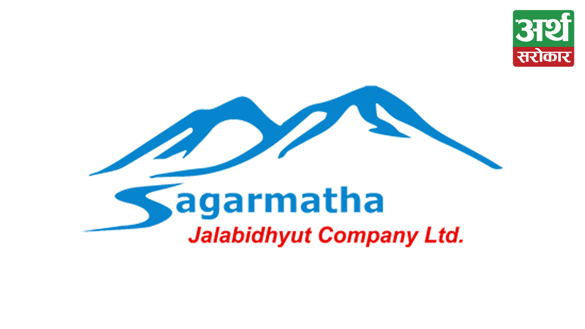 Sagarmatha Hydropower’s profit increased by 15.21 percent