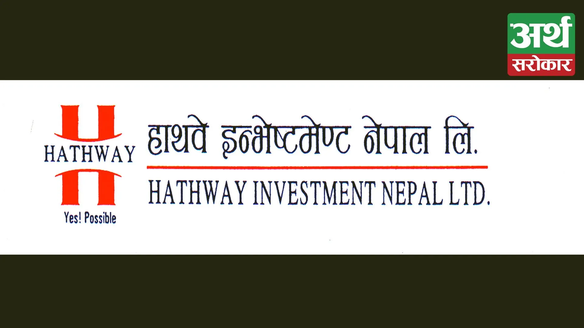 Hathway investment will distribute 10.526% dividend
