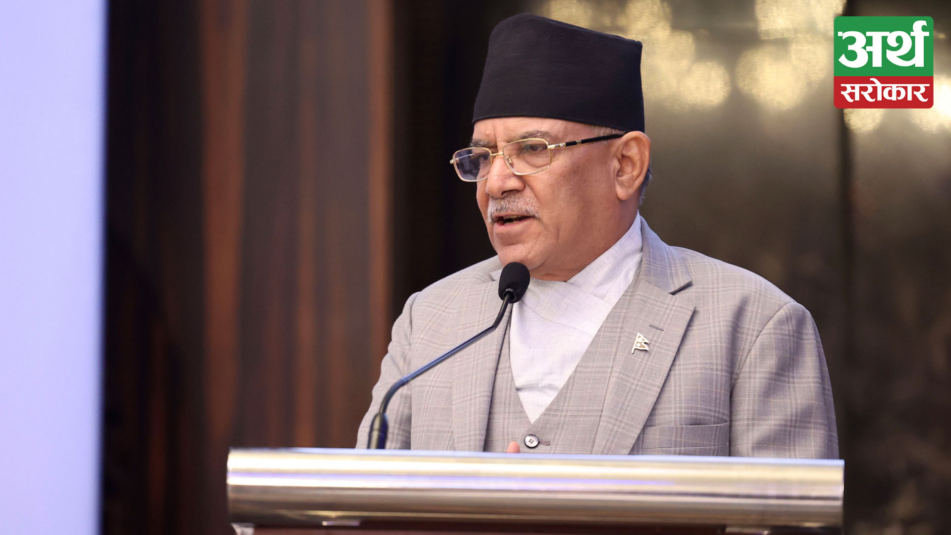 PM Prachanda invites the business community of the UAE to invest in Nepal