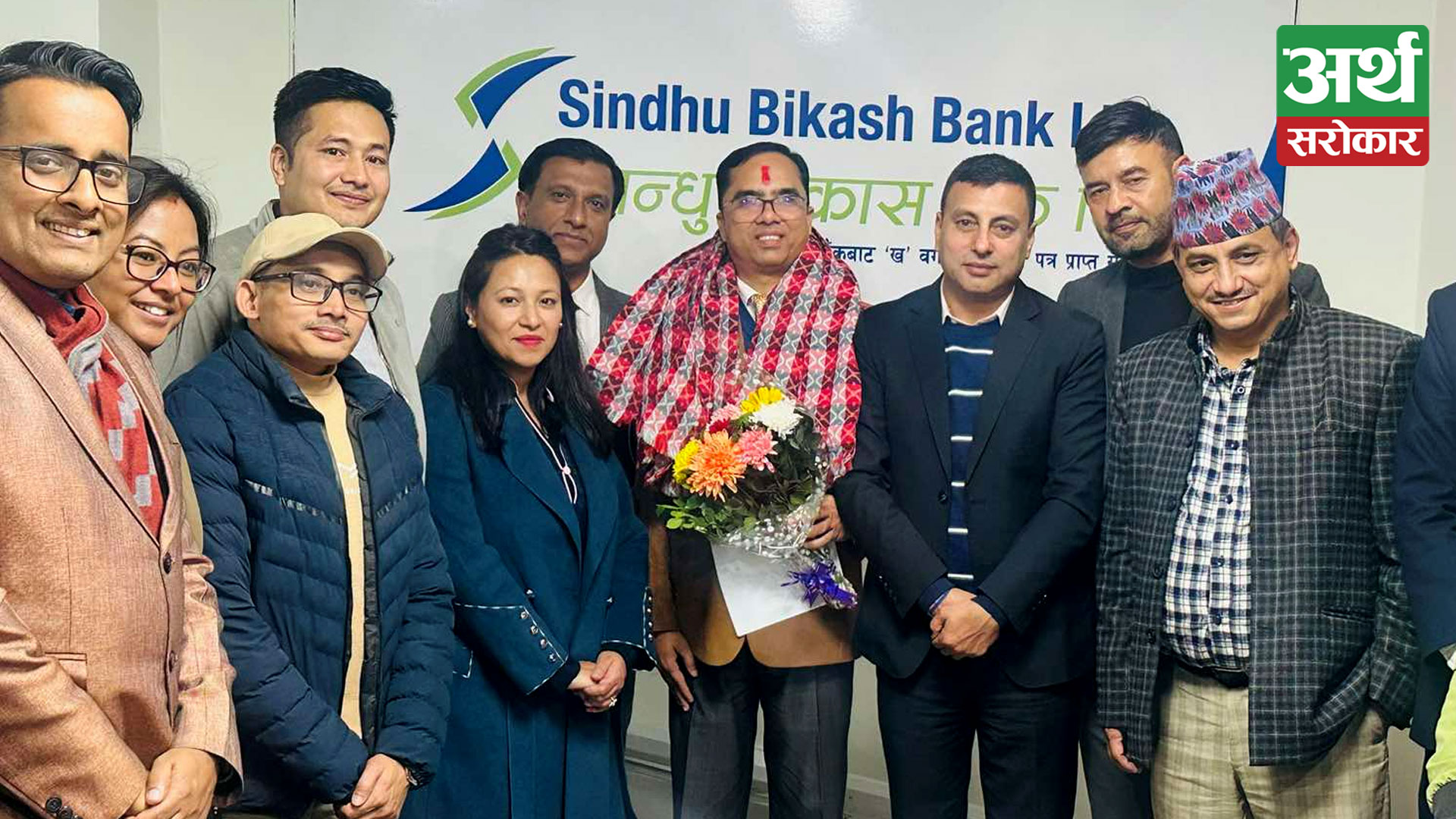 Ganesh Kumar KC appointed as the DCEO of Sindhu Bikash Bank