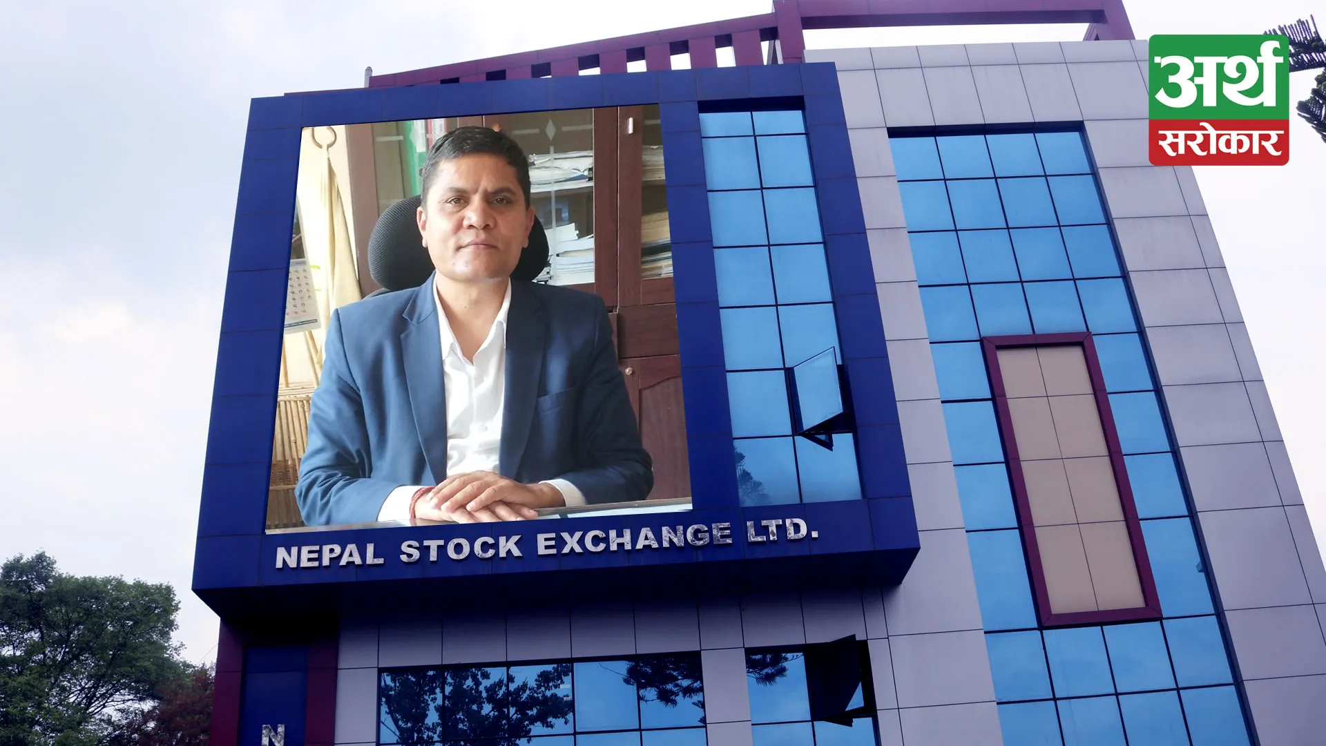 Shobhakant Paudel appointed as the chairman of NEPSE