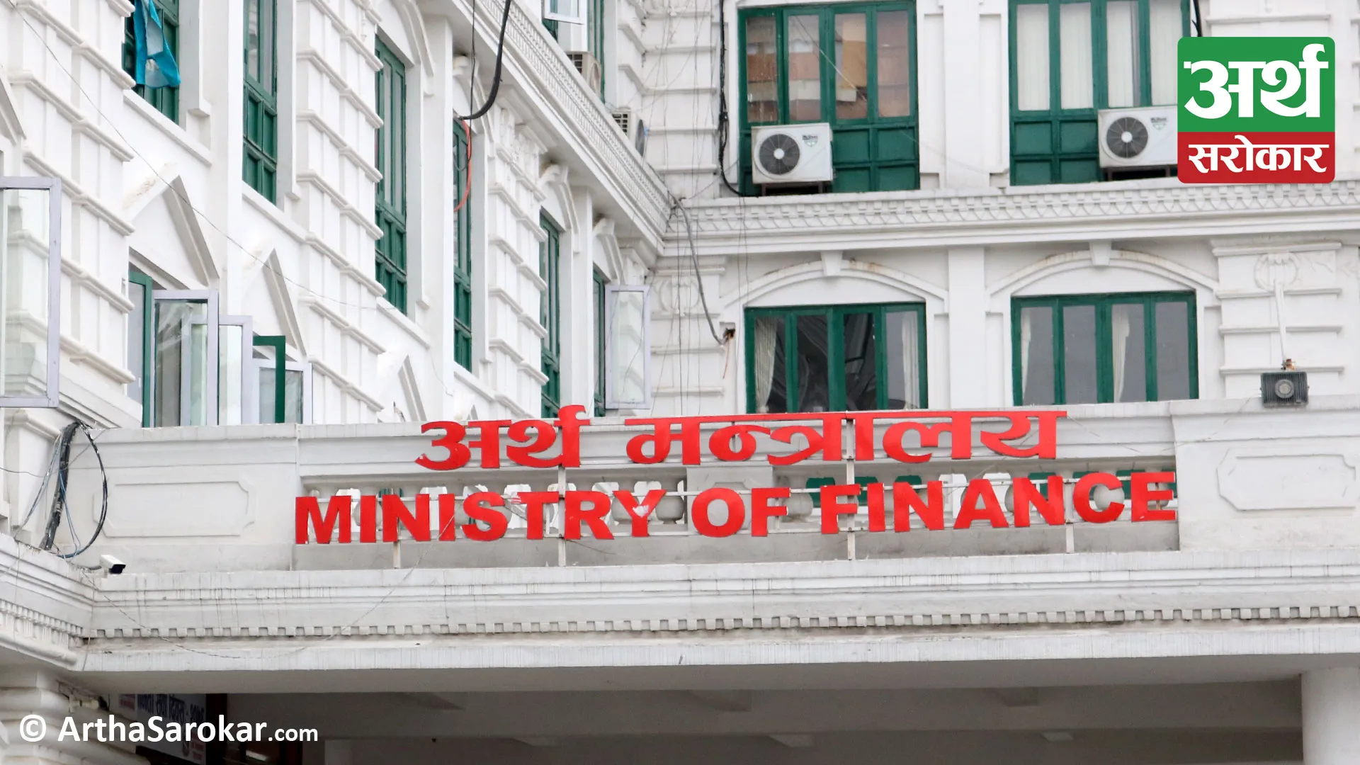 Ministry of Finance Directs Banks to Halt Counting Local-Level Deposits