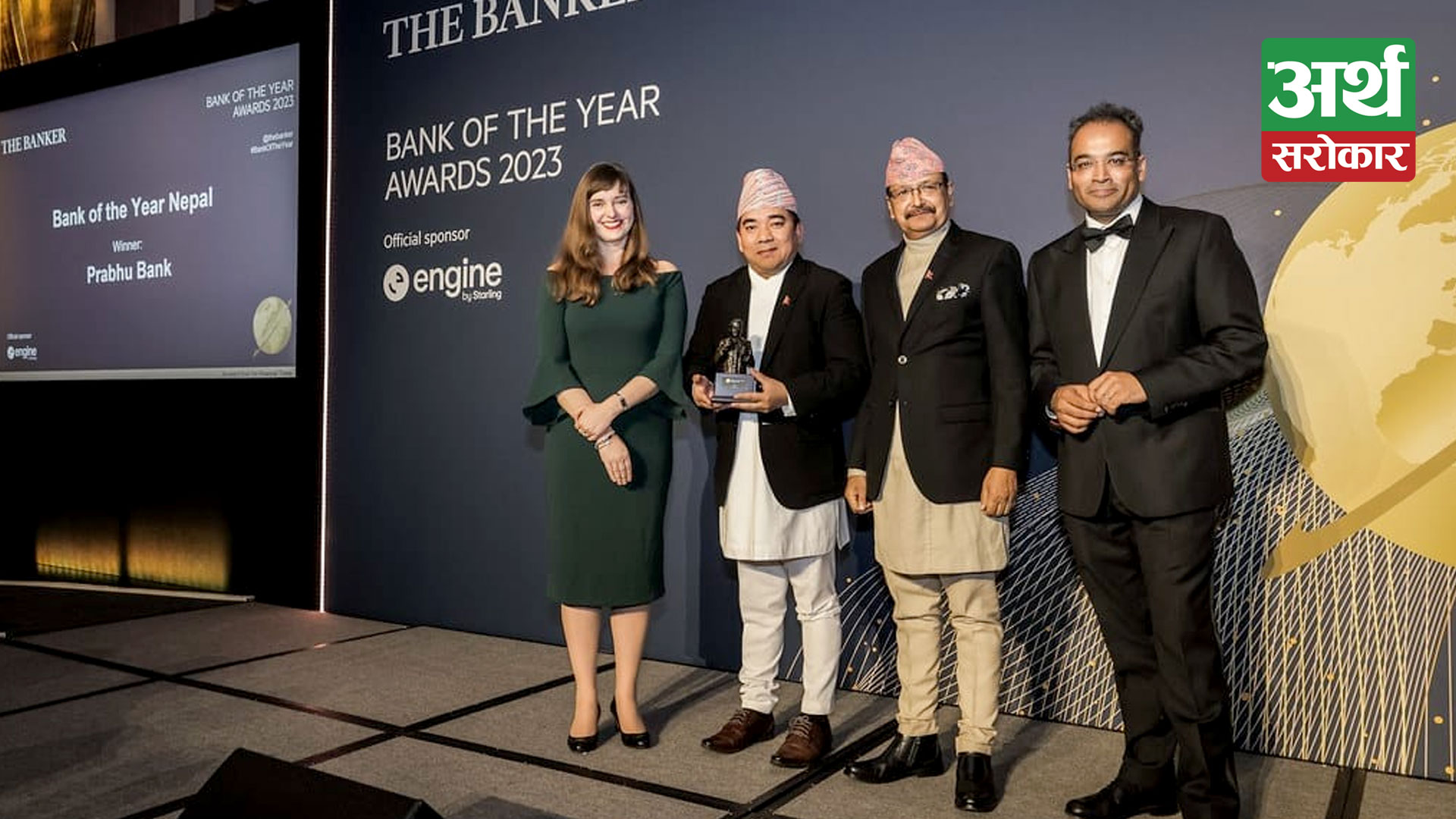 Prabhu Bank receives the prestigious ‘Bank of the Year’ award
