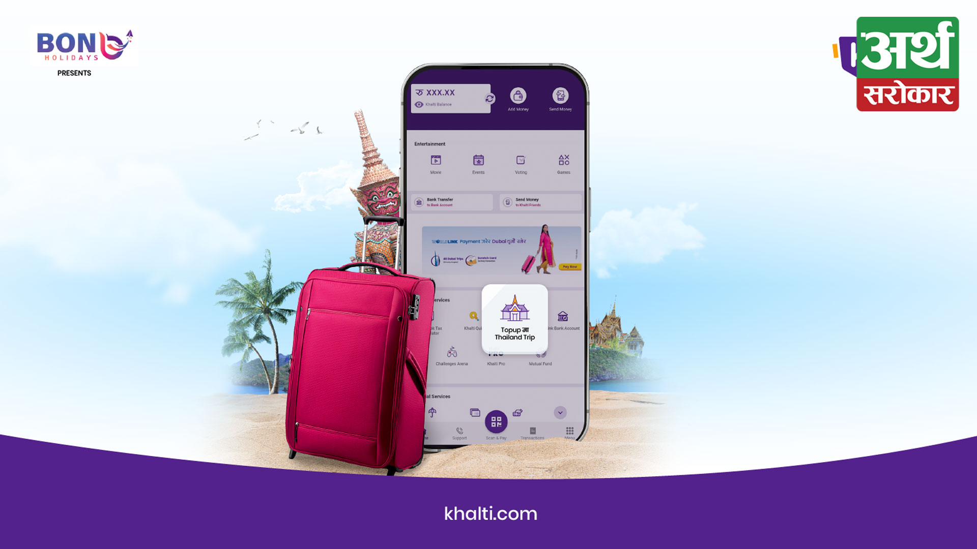 Khalti offers a trip to Thailand for Rs. 50