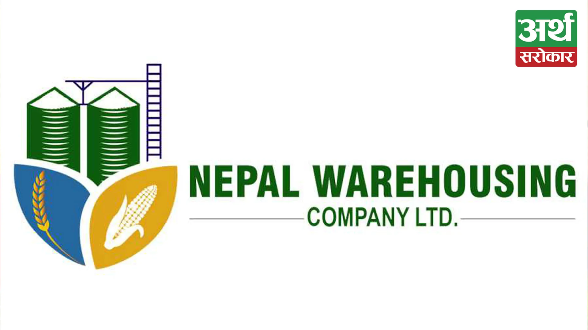 Nepal Warehousing Company’s IPO has been distributed