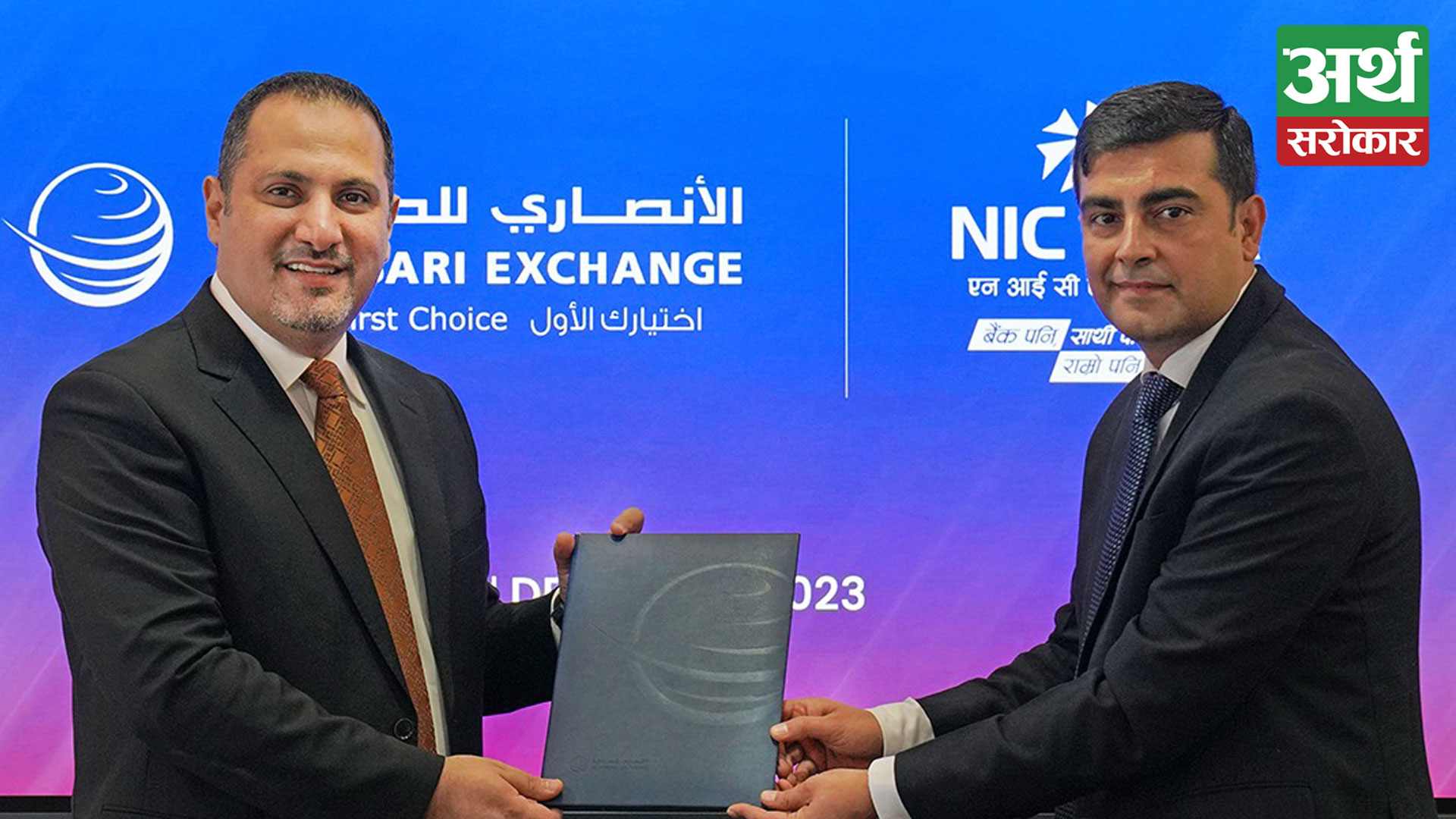 NIC Asia Bank and UAE-based Al Ansari Exchange join hands for partnership to strengthen inward remittance to Nepal