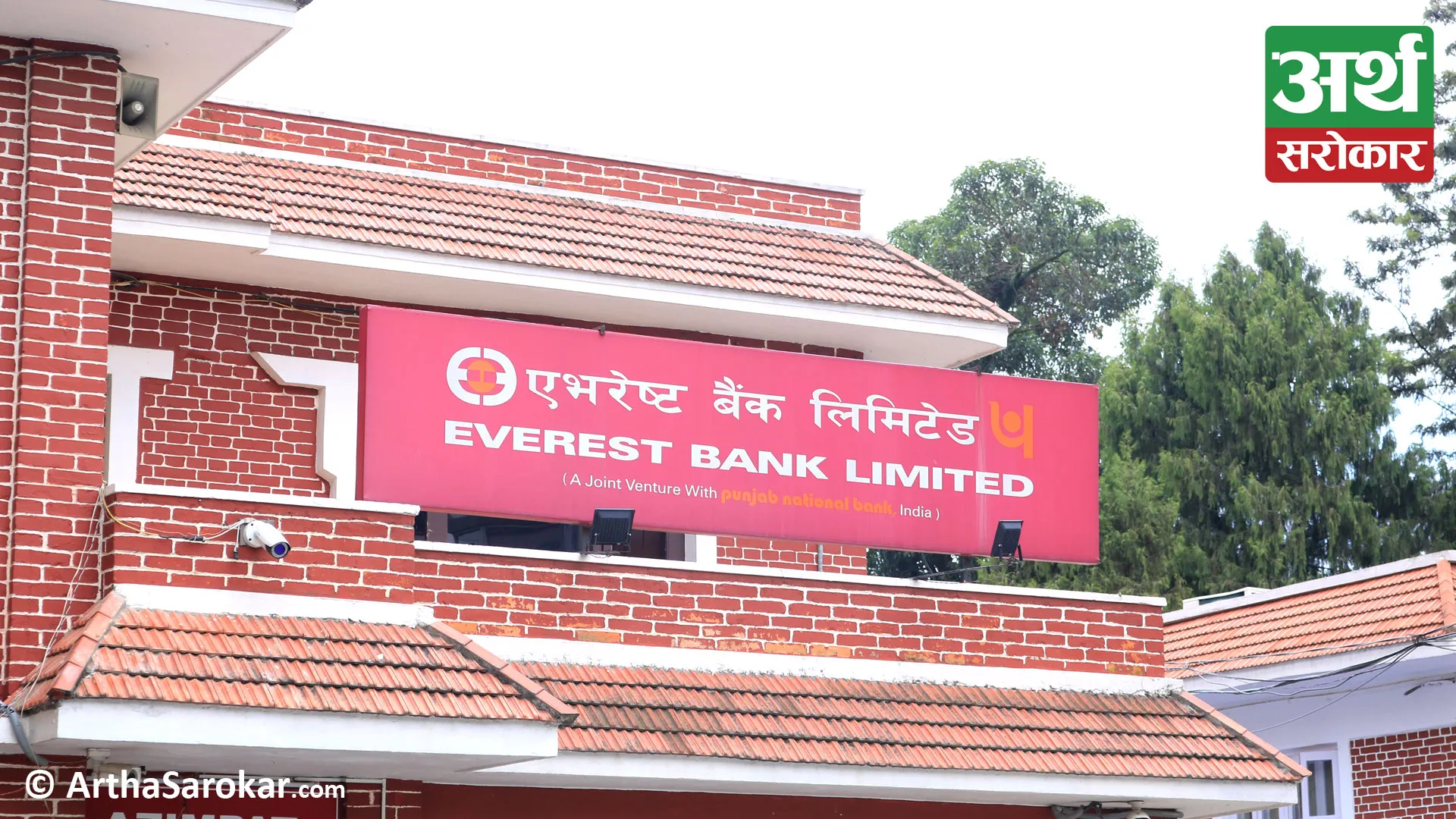 Everest Bank Limited reports 7.88% increase in net profit