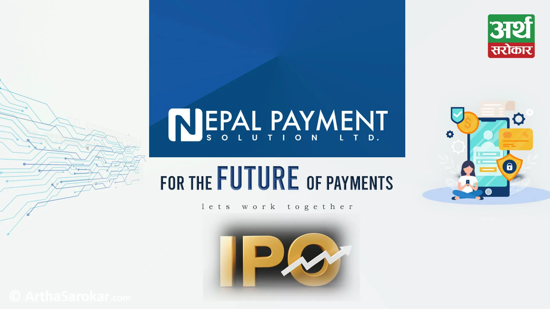 Nepal Payment Solution Limited announces plans to issue an IPO