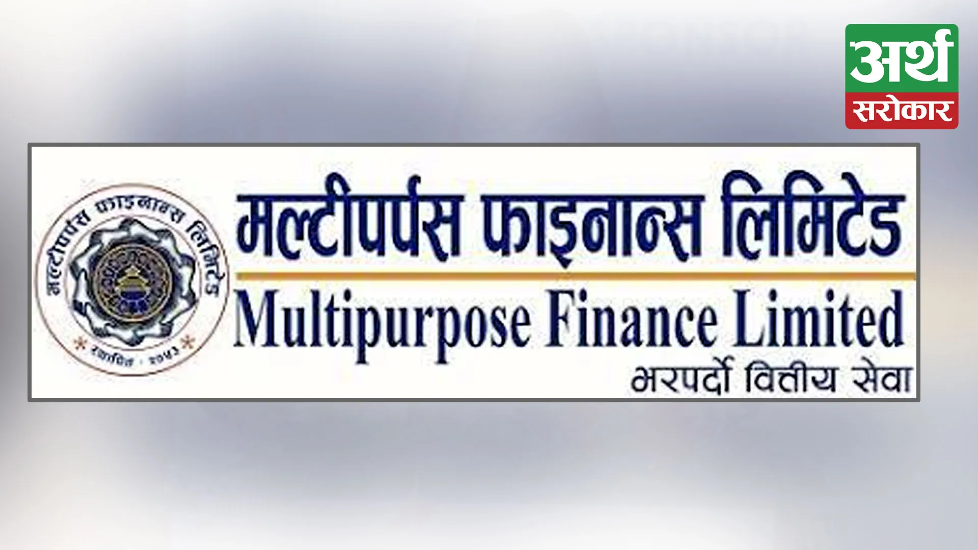 Multipurpose Finance brought founder shares for sale