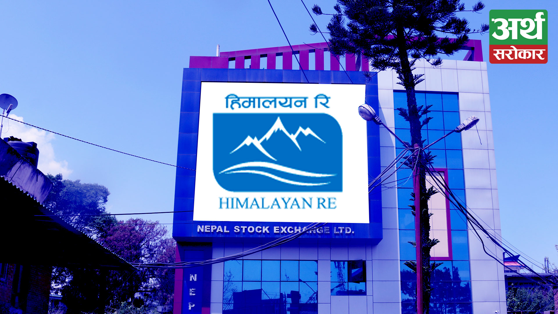 Himalayan Reinsurance listed on Nepse