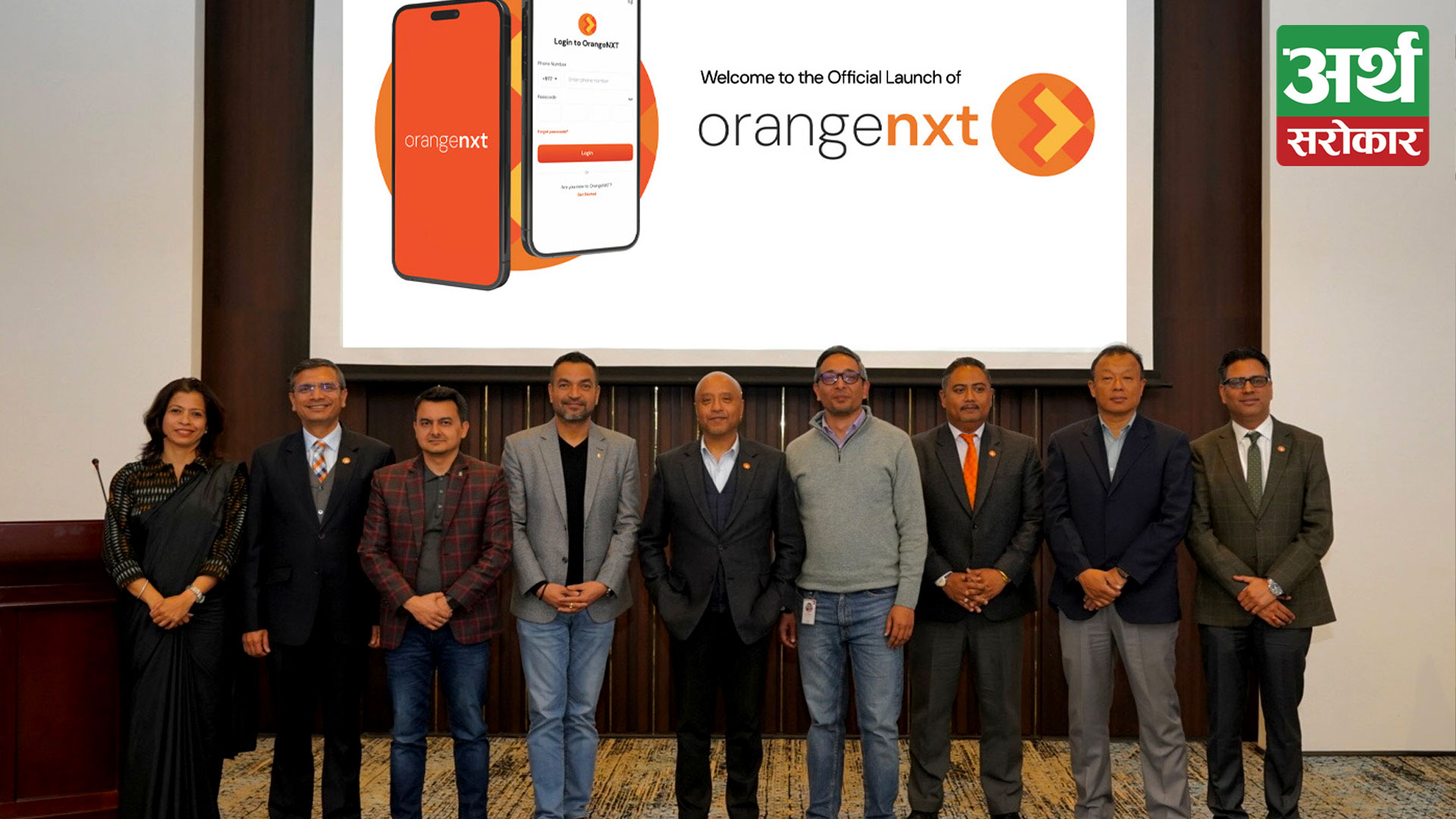 OrangeNXT-Laxmi Sunrise revolutionizes the digital banking experience