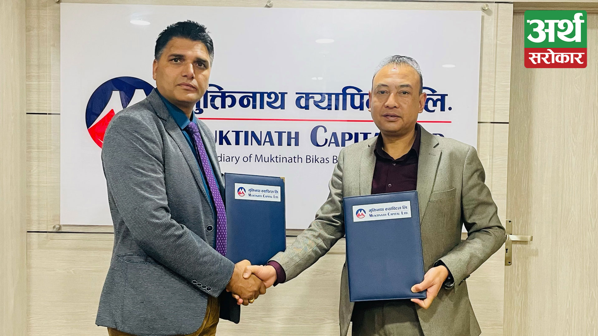 Lower Erkhuwa Hydropower announce an IPO, Muktinath Capital appointed as Sales Manager