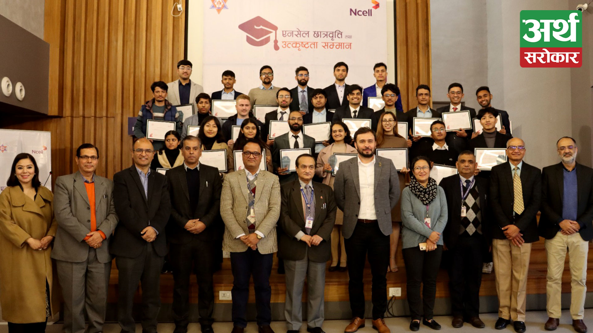 Ncell honor outstanding students at Pulchowk Campus for academic excellence