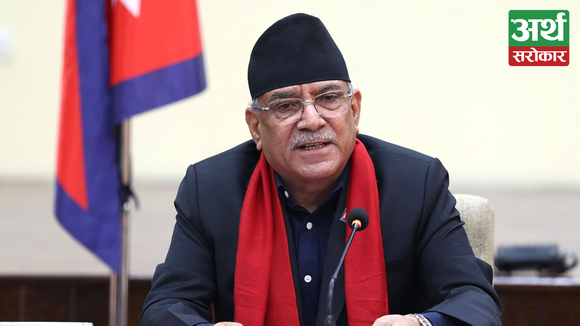 PM Dahal assures of addressing the issues of cooperative victims