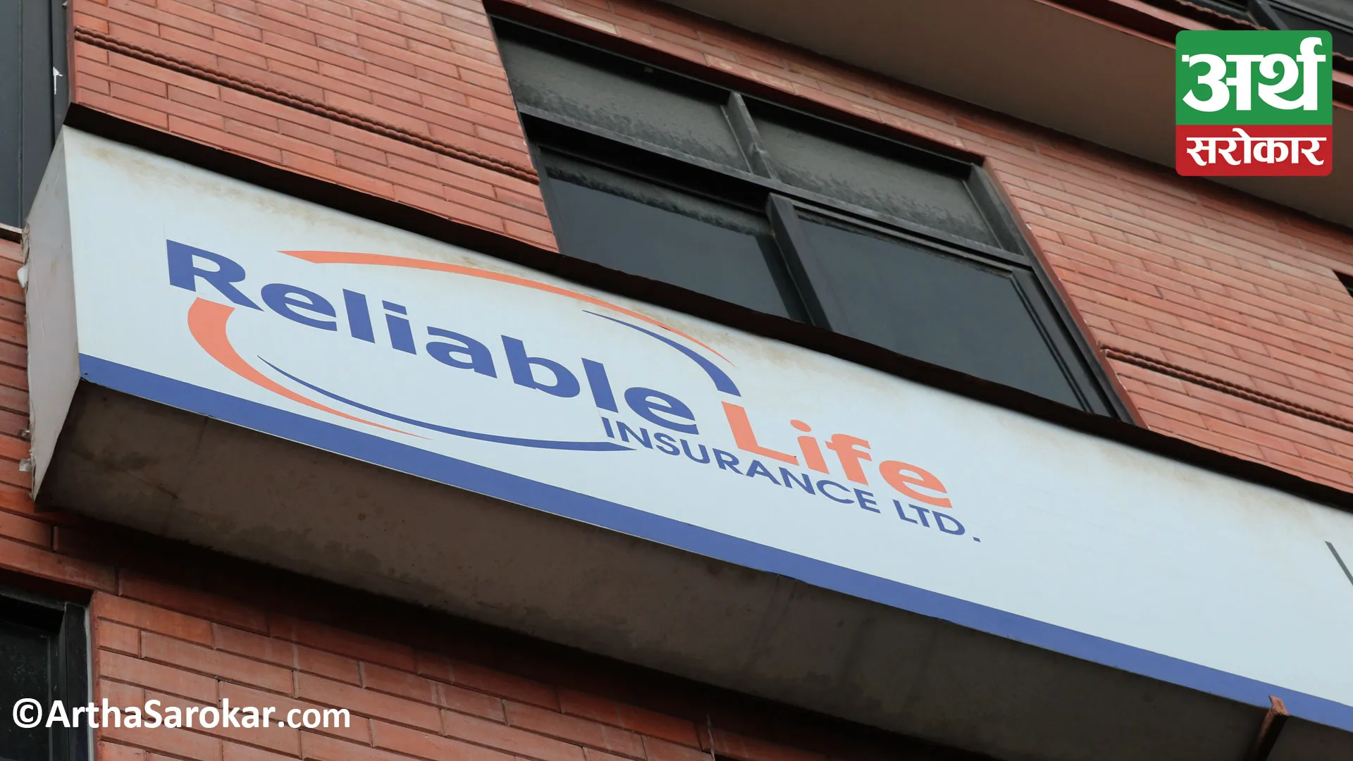 Reliable Nepal Life Insurance announced Dividend