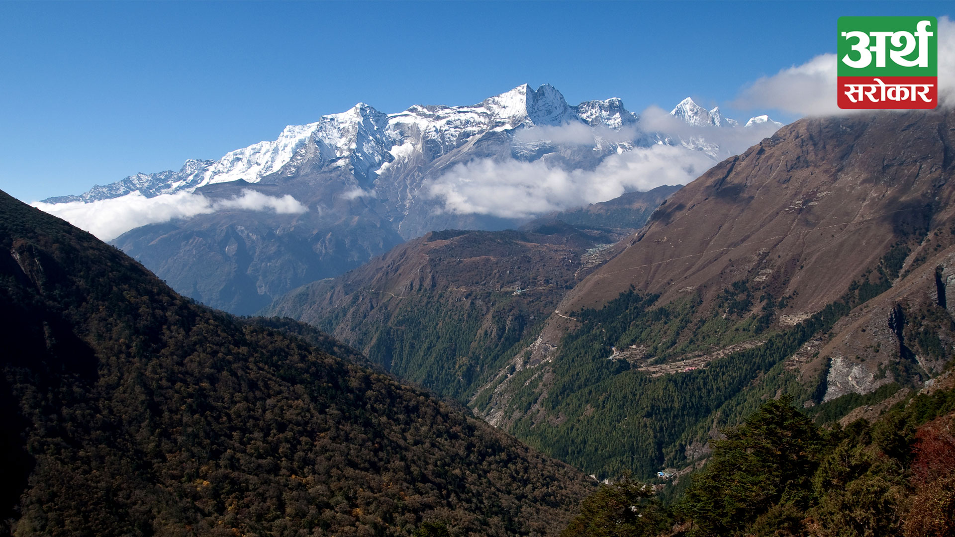 Revenue collection at Sagarmatha National Park is up by over 10 percent