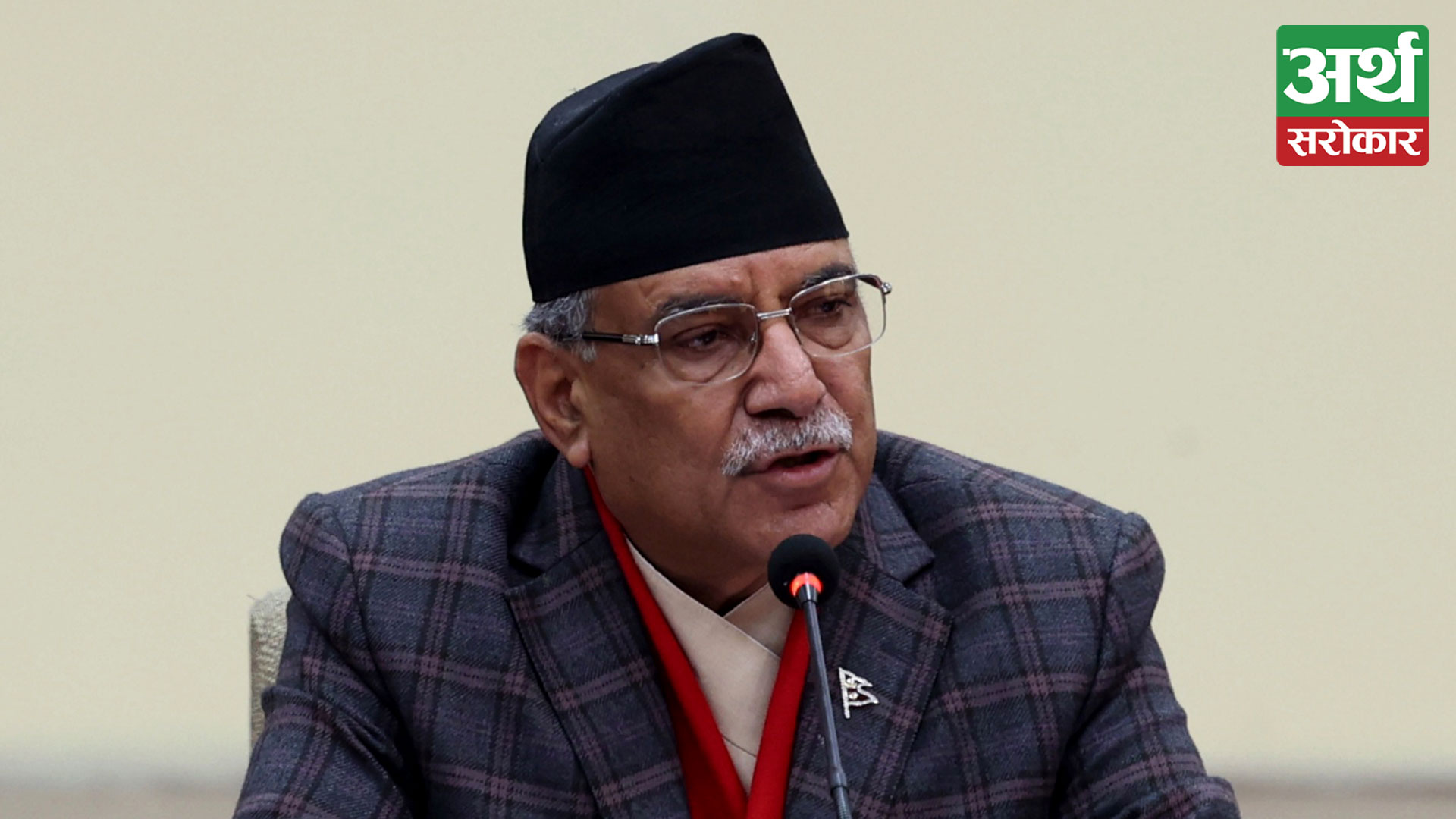 PM Dahal directs party lawmakers to play a strong role in the Parliament