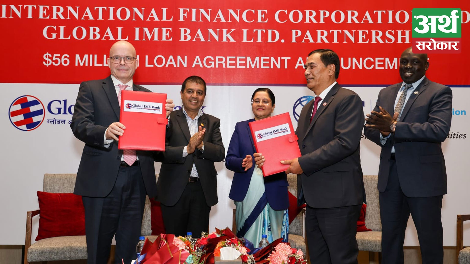 IFC’s $56-Million Investment in Global IME Bank to Bolster Gender and Climate Financing in Nepal