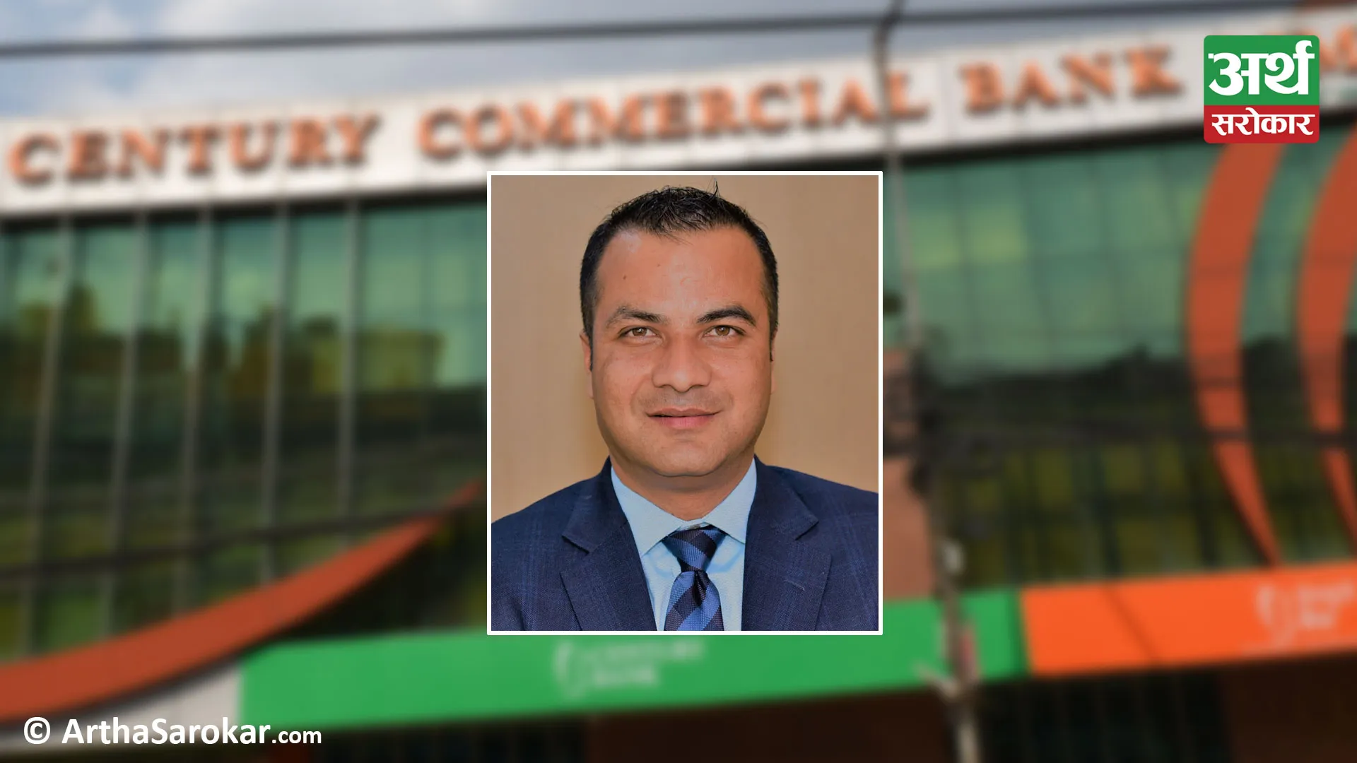 Former CEO of Century Commercial Bank Manoj Neupane arrested in a loan misuse case along with 11 others