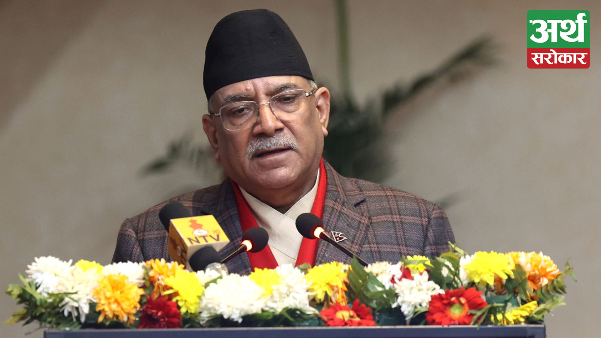 PM Dahal pledges full support to the CIAA in its actions against corruption
